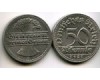 Монета 50 пфенингов 1921г G Германия