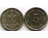 Монета 5 пфенингов 1914г А Германия