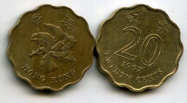 Монета 20 цент 1997г Гонконг
