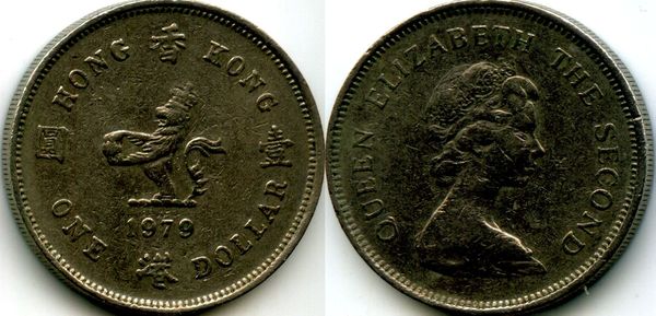 Монета 1 доллар 1979г Гонконг