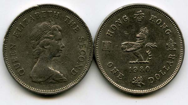 Монета 1 доллар 1980г Гонконг