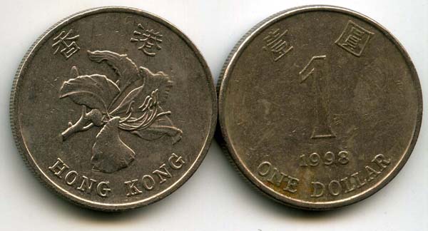 Монета 1 доллар 1998г Гонконг