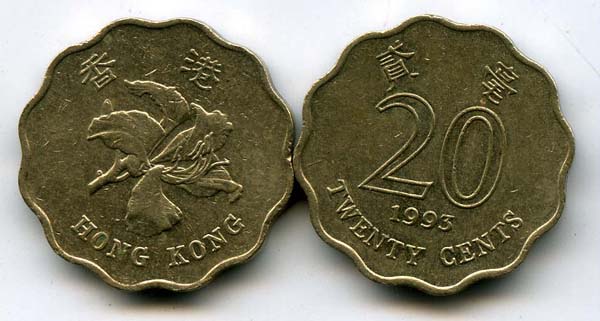 Монета 20 цент 1993г Гонконг