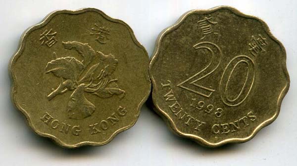 Монета 20 цент 1998г Гонконг