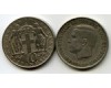 Монета 10 драхм 1968г Греция