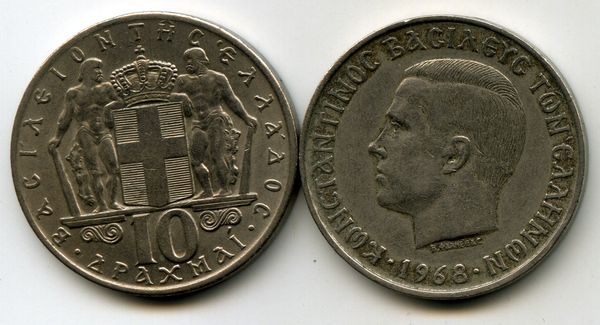 Монета 10 драхм 1968г Греция