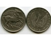 Монета 10 драхм 1973г Греция