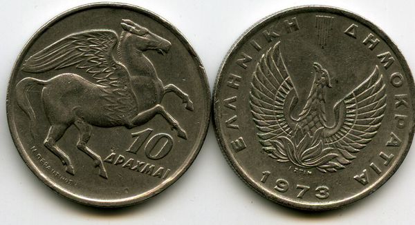 Монета 10 драхм 1973г Греция