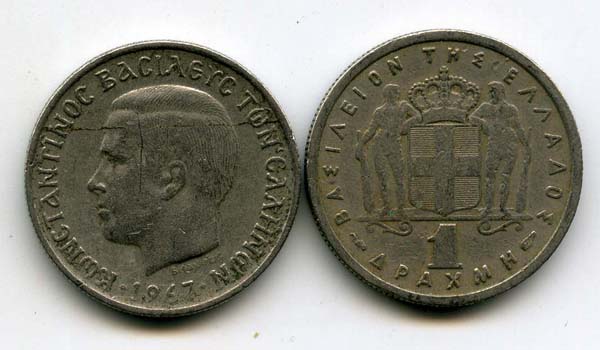 Монета 1 драхма 1967г Греция