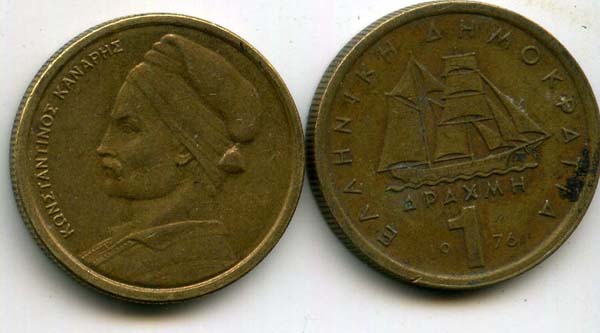 Монета 1 драхма 1976г Греция