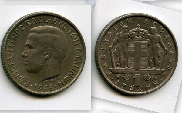 Монета 1 драхма 1966г Греция