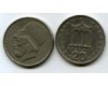 Монета 20 драхм 1976г Греция