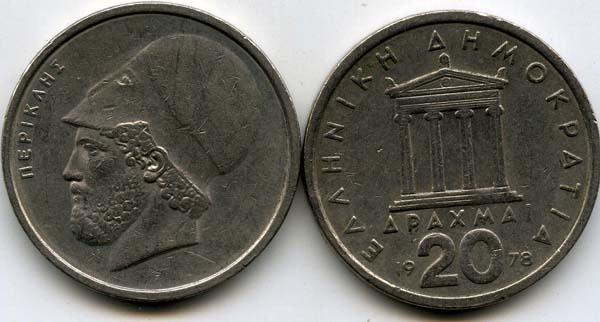 Монета 20 драхм 1978г Греция
