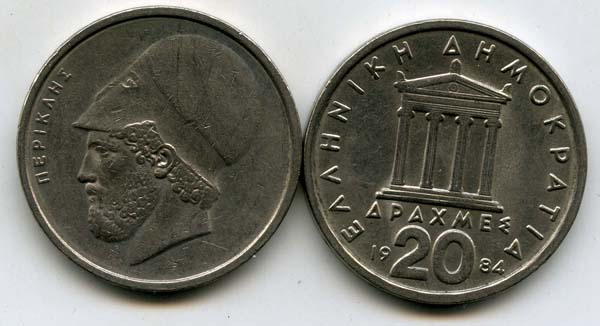 Монета 20 драхм 1984г Греция