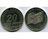 Монета 20 евро 2003г 75лет банку Греция