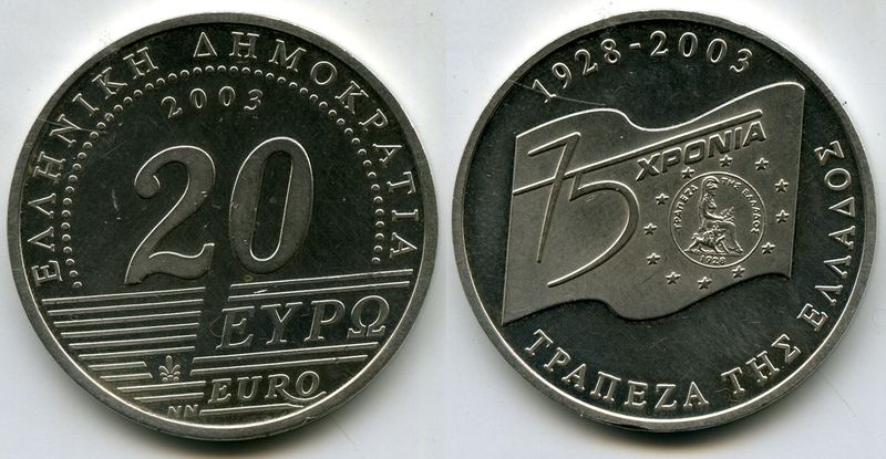 Монета 20 евро 2003г 75лет банку Греция