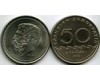 Монета 50 драхм 1980г Греция