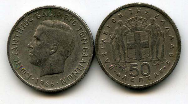 Монета 50 лепта 1966г Греция