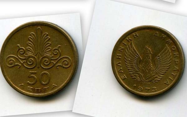 Монета 50 лепта 1973г Греция