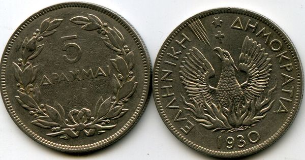 Монета 5 драхм 1930г Греция