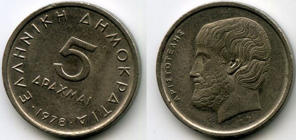 Монета 5 драхм 1978г Греция