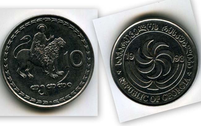 Монета 10 тэтри 1993г Грузия