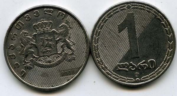 Монета 1 лари 2006г из обращения Грузия