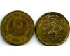 Монета 1 песо 1977г Гвинея-Бисау Монета 1 песо 1977г Гвинея-Бисау