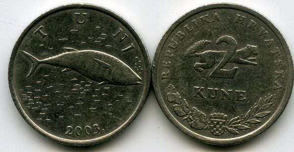 Монета 2 куны 2003г хор Хорватия