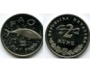 Монета 2 куны 1995г фао Хорватия