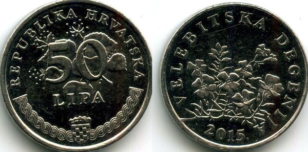 Монета 50 липа 2015г хор Хорватия