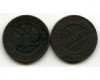 Монета 1 копейка 1880г Россия