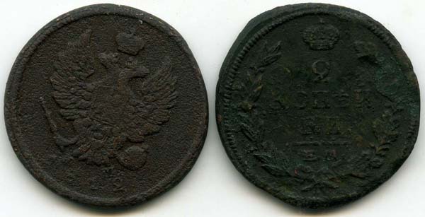 Монета 2 копейки 1812г Россия