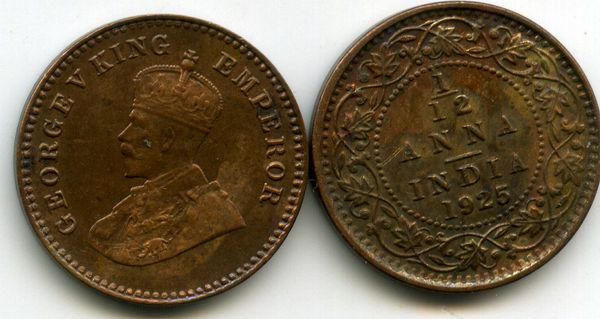 Монета 1/12 анны 1925г Индия