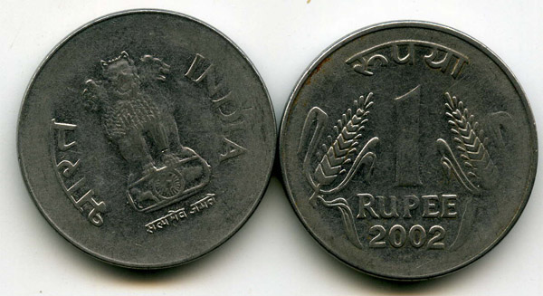 Монета 1 рупия 2002г ромб Индия
