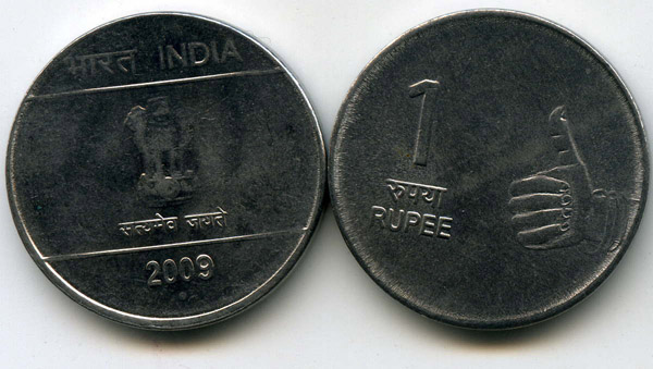 Монета 1 рупия 2009г круг Индия