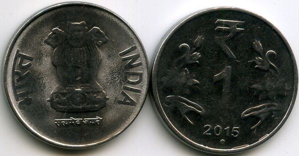 Монета 1 рупия 2015г круг Индия