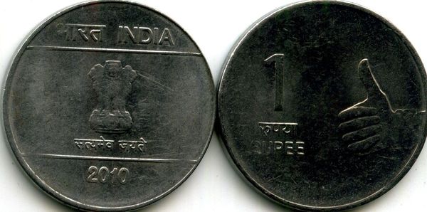 Монета 1 рупия 2010г круг Индия