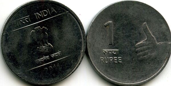 Монета 1 рупия 2011г круг Индия