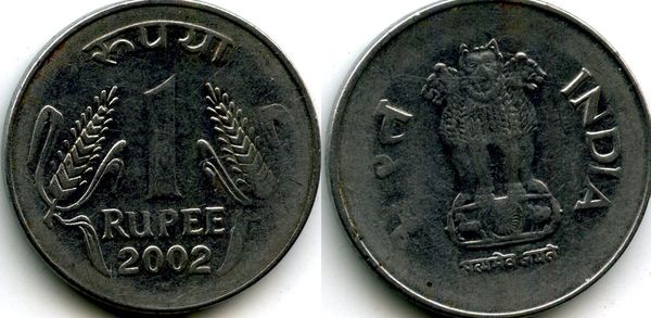 Монета 1 рупия 2002г круг Индия