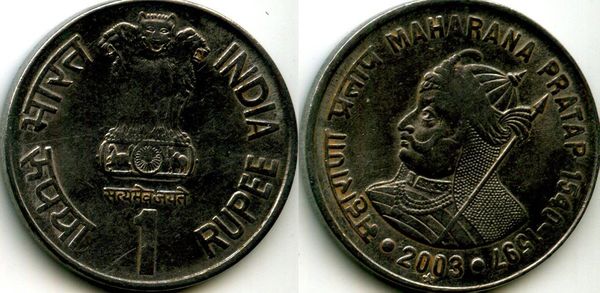 Монета 1 рупия 2003г звезда Мохарана Индия