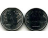 Монета 1 рупия 2012г звезда Индия