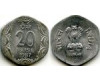 Монета 20 паис 1987г звезда Индия