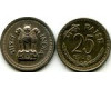 Монета 25 паис 1973г ромб Индия