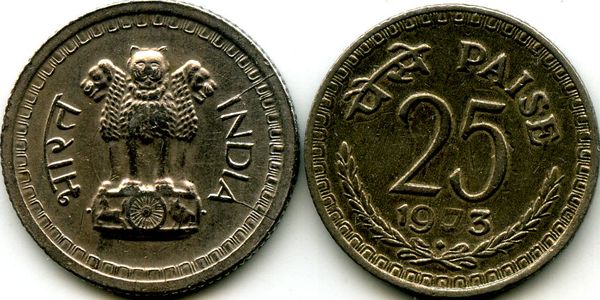 Монета 25 паис 1973г ромб Индия