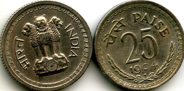 Монета 25 паис 1974г ромб Индия
