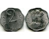 Монета 2 паиса 1975г звезда Индия