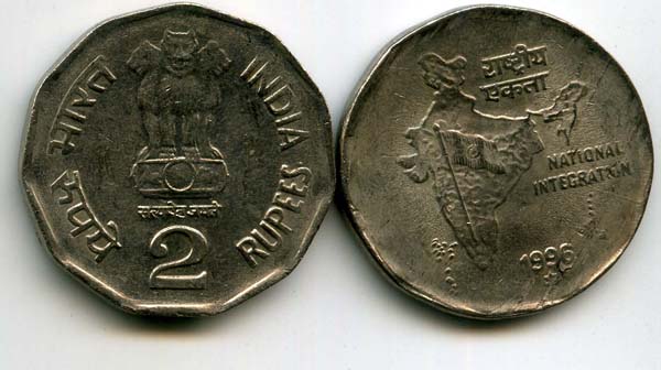 Монета 2 рупии 1996г звезда Индия