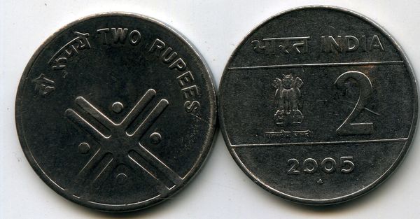 Монета 2 рупии 2005г Индия