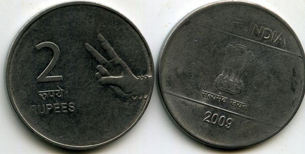 Монета 2 рупии 2009г Индия